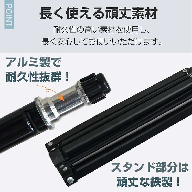 三脚スタンド スマホスタンド ライトスタンド カメラスタンド 高さ67.5~210cm 安定土台 軽量 コンパクト アルミ製 傘 スト口ボ ソフトボックス    sg278
