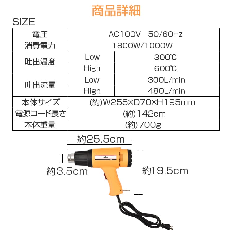 ヒートガン 2段階調温可 600℃/300℃ 2段階風量 塗装の乾燥 ステッカーの剥離 塩ビパイプの溶接·加工 熱処理作業 DIY 初心者 女性   sg010
