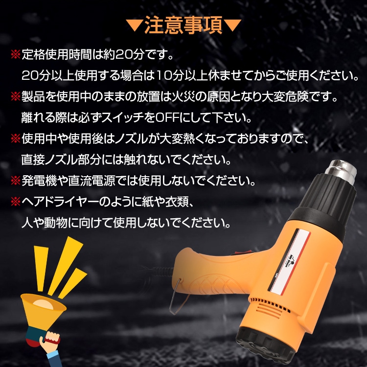 ヒートガン 2段階調温可 600℃/300℃ 2段階風量 塗装の乾燥 ステッカーの剥離 塩ビパイプの溶接·加工 熱処理作業 DIY 初心者 女性   sg010