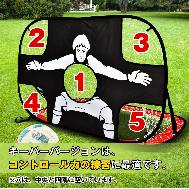 サッカーゴール ワンタッチ ポータブルサッカーゴール 折りたたみ 2WAY仕様 超軽量 簡単組立 6歳以上 遊び道具 公園 ピクニック 室内 屋外兼用   ad190