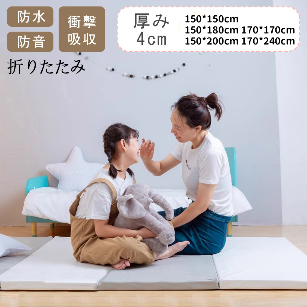 プレイマット 折りたたみ ベビー 厚手 防水 赤ちゃん 防音 床暖房対応 ベビーマット フロアマット 持ち運び 赤ちゃんマット クッションマット マット 出産祝い D-37