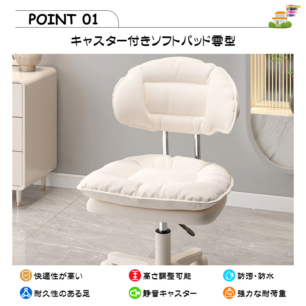 チェア　ドレッサーチェア メイク用チェア ラグジュアリーな 高級感あり イス  寝室家庭用椅子  化粧椅子 おしゃれ 人気ありTB-01