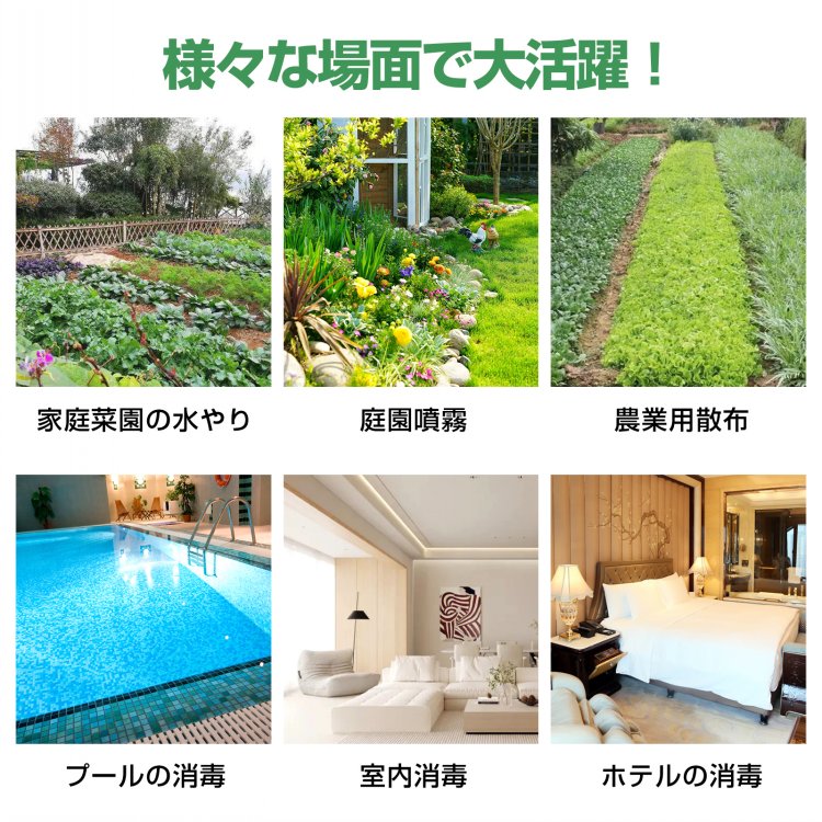 充電式電動噴霧器 5L 4000mAh USB充電 肩掛け式 4種類のノズル 長さ調整可能 軽量 水やり 消毒 害虫駆除 雑草対策 農薬散布 薬剤散布   sg205