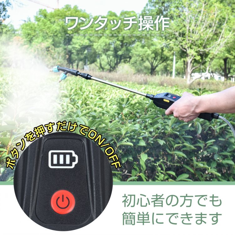 充電式電動噴霧器 5L 4000mAh USB充電 肩掛け式 4種類のノズル 長さ調整可能 軽量 水やり 消毒 害虫駆除 雑草対策 農薬散布 薬剤散布   sg205