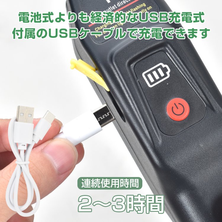 充電式電動噴霧器 5L 4000mAh USB充電 肩掛け式 4種類のノズル 長さ調整可能 軽量 水やり 消毒 害虫駆除 雑草対策 農薬散布 薬剤散布   sg205