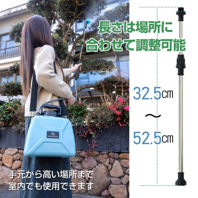 充電式電動噴霧器 5L 4000mAh USB充電 肩掛け式 4種類のノズル 長さ調整可能 軽量 水やり 消毒 害虫駆除 雑草対策 農薬散布 薬剤散布   sg205