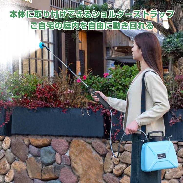 充電式電動噴霧器 5L 4000mAh USB充電 肩掛け式 4種類のノズル 長さ調整可能 軽量 水やり 消毒 害虫駆除 雑草対策 農薬散布 薬剤散布   sg205
