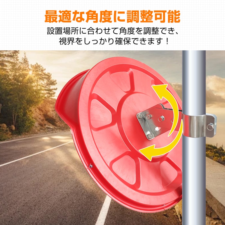 カーブミラー 道路反射鏡 ガレージミラー 丸型 鏡面42cm 角度調整可能 支柱取付け金具付き 軽量 事故防止 安全確保  交差点 車庫 駐車場 曲がり角 工場 倉庫    ee279