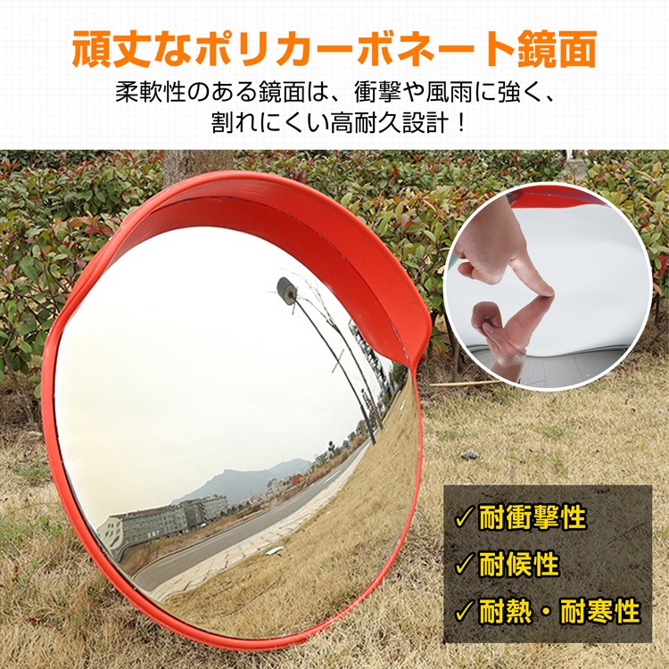 カーブミラー 道路反射鏡 ガレージミラー 丸型 鏡面42cm 角度調整可能 支柱取付け金具付き 軽量 事故防止 安全確保  交差点 車庫 駐車場 曲がり角 工場 倉庫    ee279