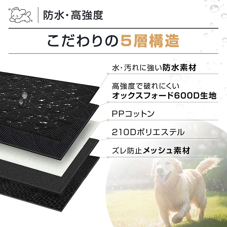 ラゲッジマット トランクマット 荷台マット 長さ183cm 防水 お手入れ簡単 収納ポケット付き 小物入れ ペットとのドライブ 自転車運搬 キャンプ  アウトドア   pt100