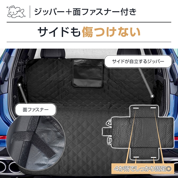 ラゲッジマット トランクマット 荷台マット 長さ183cm 防水 お手入れ簡単 収納ポケット付き 小物入れ ペットとのドライブ 自転車運搬 キャンプ  アウトドア   pt100
