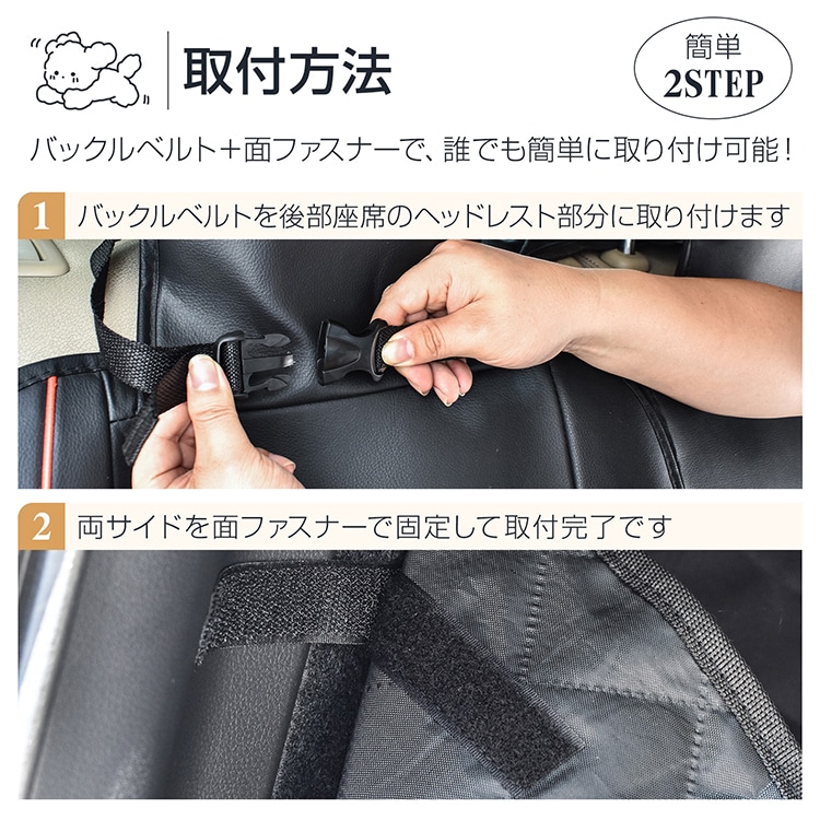 ラゲッジマット トランクマット 荷台マット 長さ183cm 防水 お手入れ簡単 収納ポケット付き 小物入れ ペットとのドライブ 自転車運搬 キャンプ  アウトドア   pt100