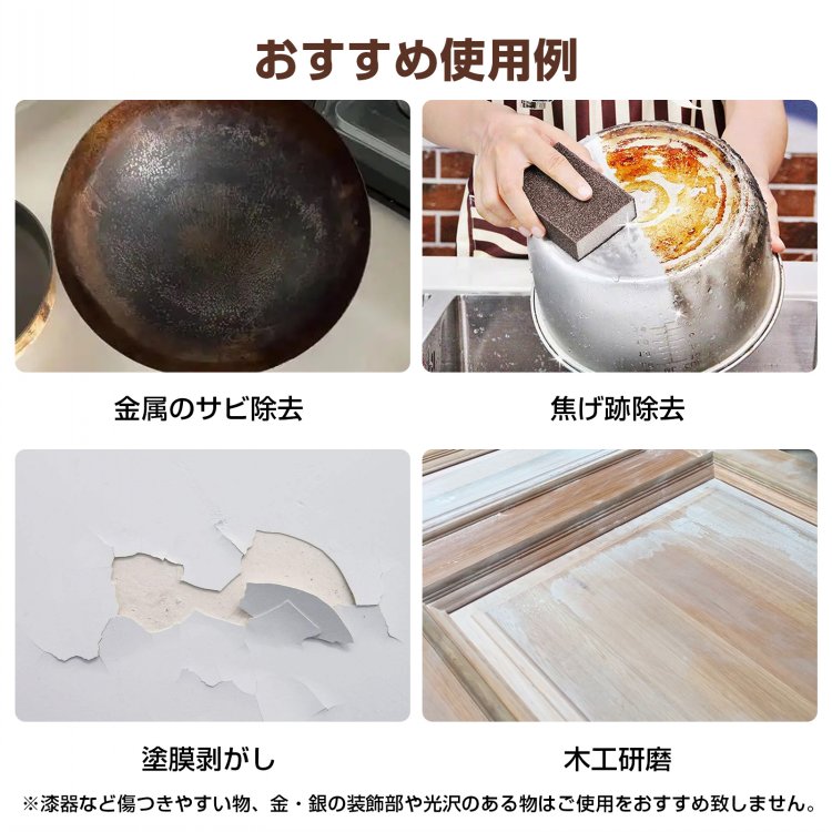 海绵砂纸 4个装 厨房海绵 研磨用海绵 适用于干湿 两用 可重复使用 自由裁剪 金属锈蚀去除 涂膜剥离 烧焦痕迹去除 木工打磨    in045