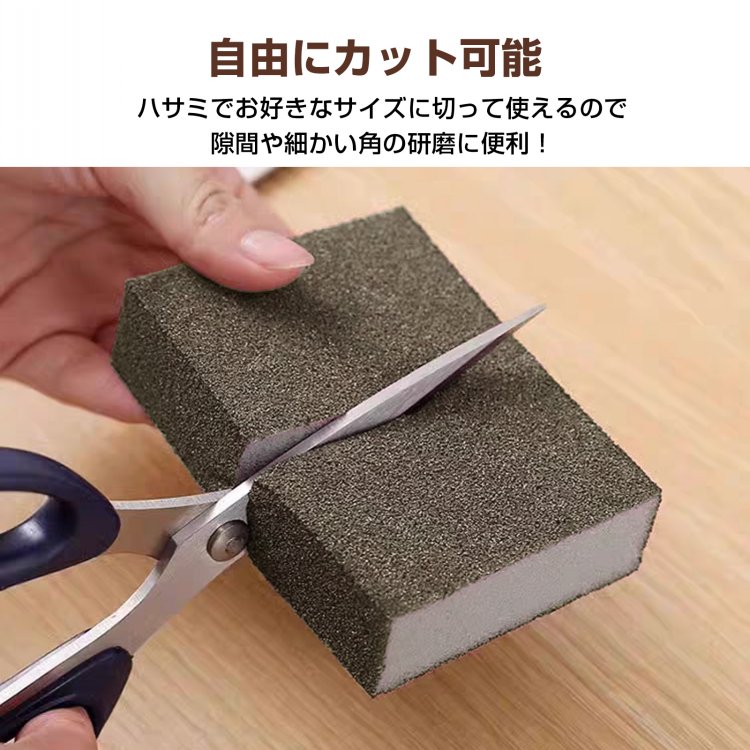 海绵砂纸 4个装 厨房海绵 研磨用海绵 适用于干湿 两用 可重复使用 自由裁剪 金属锈蚀去除 涂膜剥离 烧焦痕迹去除 木工打磨    in045