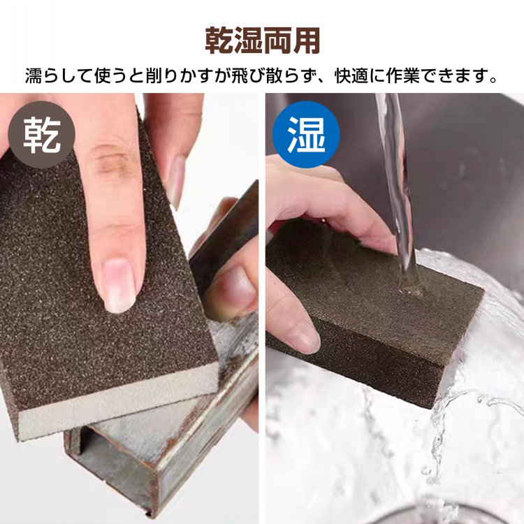 海绵砂纸 4个装 厨房海绵 研磨用海绵 适用于干湿 两用 可重复使用 自由裁剪 金属锈蚀去除 涂膜剥离 烧焦痕迹去除 木工打磨    in045
