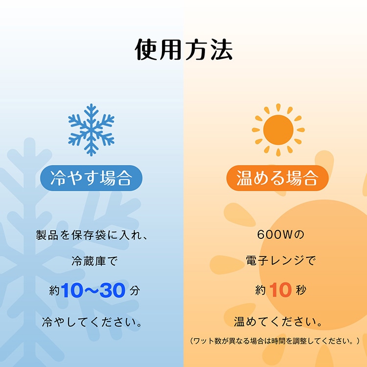 凝胶眼罩 冷热眼罩 双用 可重复使用 触感良好 放入冰箱冷却 微波加热 睡眠辅助 疲劳恢复 放松 消肿    sg304