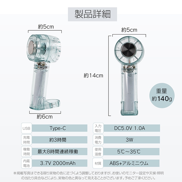 クリア扇風機 cc045