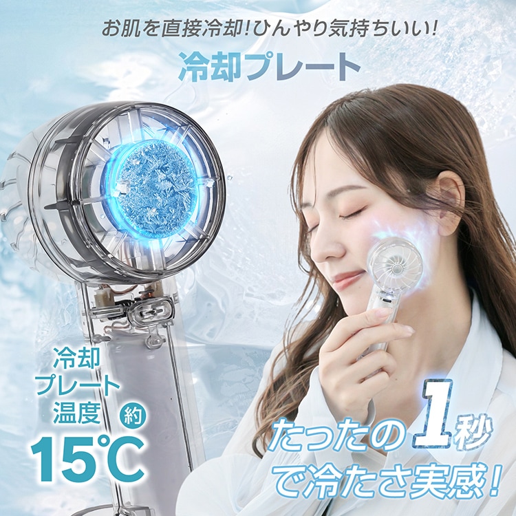 クリア扇風機 cc045
