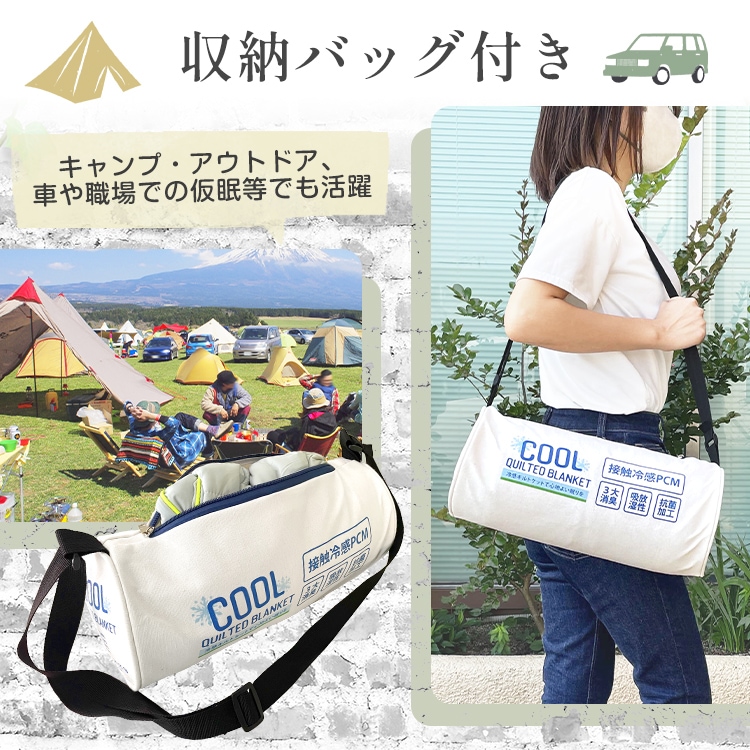 冰感垫 冷感 冷感垫 床垫 120×200cm 单人尺寸 凉爽 接触冷感 抗菌 防臭 可水洗 带收纳袋    sg034-si