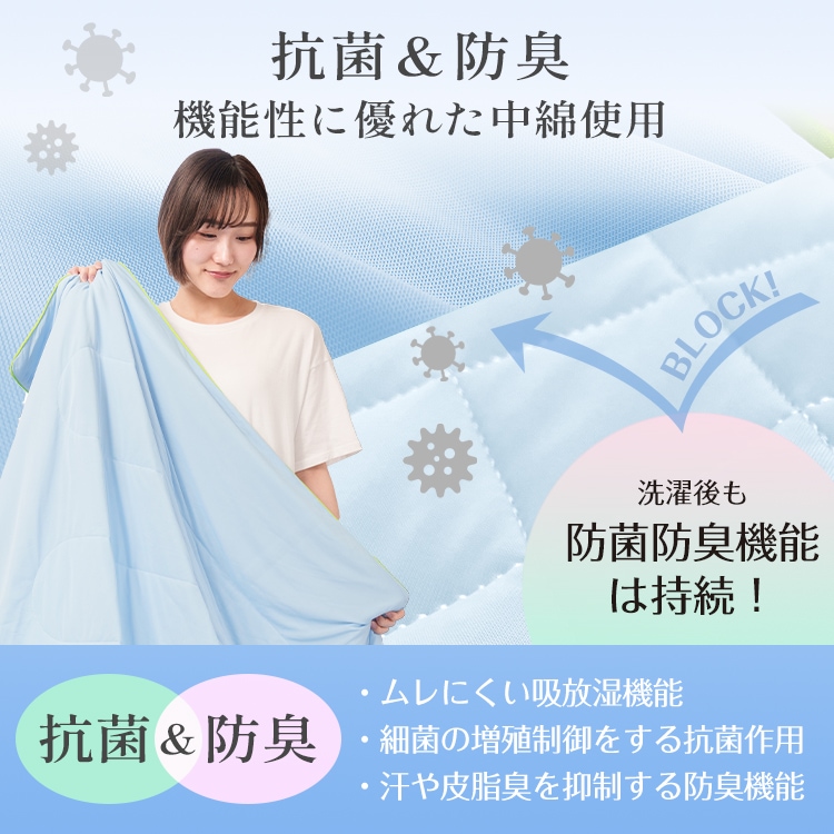 冰感垫 冷感 冷感垫 床垫 120×200cm 单人尺寸 凉爽 接触冷感 抗菌 防臭 可水洗 带收纳袋    sg034-si