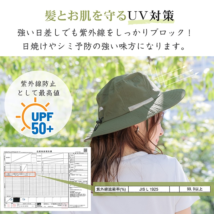 沙漠帽 bucket帽宽边 UPF50+ 通气性 防水加工 吸汗速干 帽子 男女兼用 强烈阳光 紫外线防护 防晒 钓鱼 登山 露营 户外运动 sg167