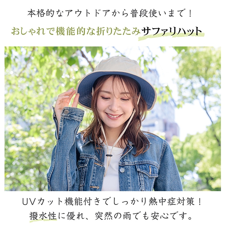 沙漠帽 bucket帽宽边 UPF50+ 通气性 防水加工 吸汗速干 帽子 男女兼用 强烈阳光 紫外线防护 防晒 钓鱼 登山 露营 户外运动 sg167