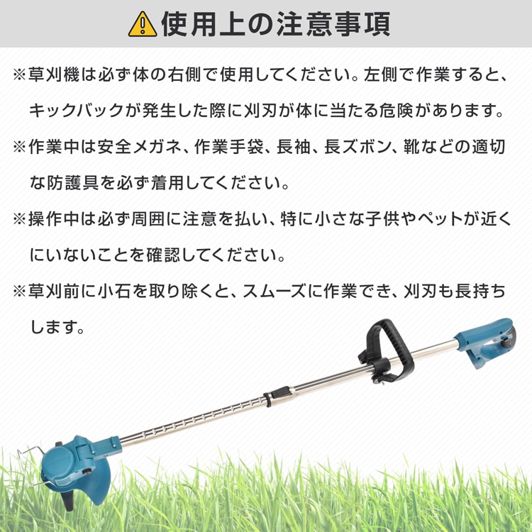 电动割草机 无线割草机 杂草清除器 可伸缩 长度90~117cm 双重锁定 附带3种替换刀片 角度无级调节 轻量设计 安全可靠 庭院 空地 公园 田边 休耕田 gd013