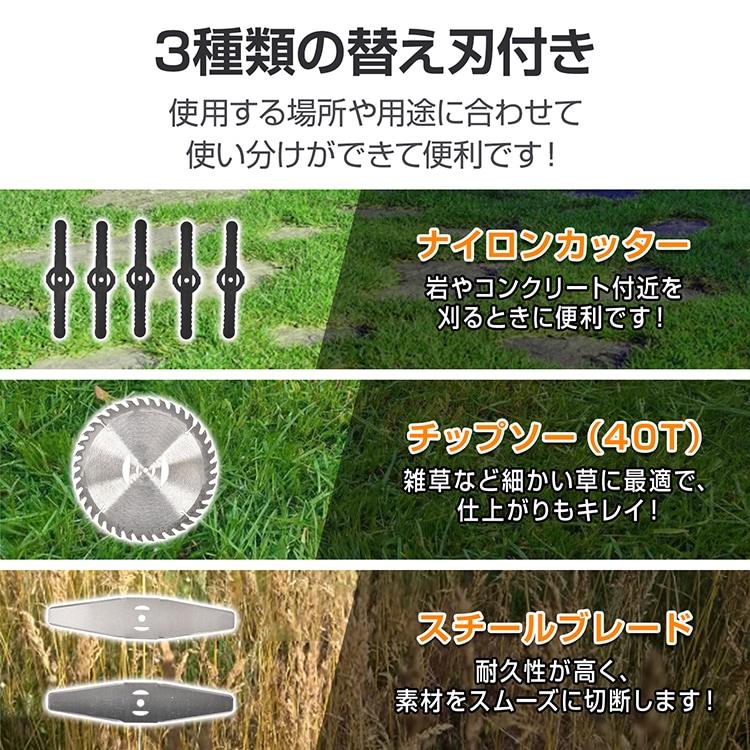 电动割草机 无线割草机 杂草清除器 可伸缩 长度90~117cm 双重锁定 附带3种替换刀片 角度无级调节 轻量设计 安全可靠 庭院 空地 公园 田边 休耕田 gd013