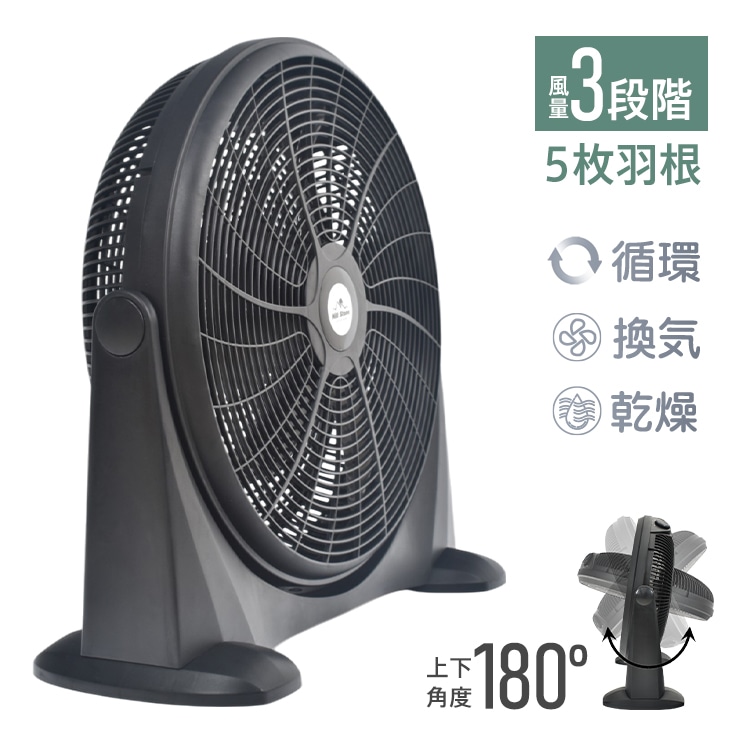 循环扇 工厂风扇 地板置放 5叶片 叶片42cm 风量3档 循环 通风 干燥 室内晾晒 家庭用 冷暖房对策 中暑对策 仓库 工厂 梅雨时   sg185