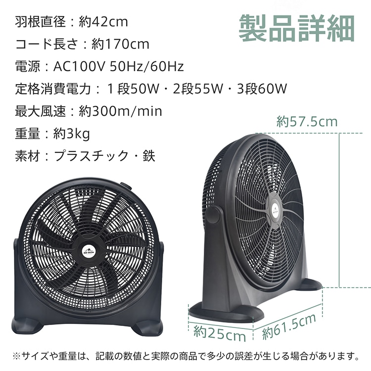 循环扇 工厂风扇 地板置放 5叶片 叶片42cm 风量3档 循环 通风 干燥 室内晾晒 家庭用 冷暖房对策 中暑对策 仓库 工厂 梅雨时   sg185