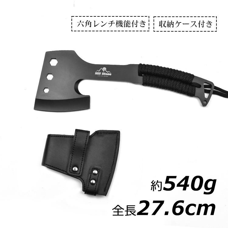 手斧 薪割 六角扳手功能 轻量 便携收纳盒 耐用 园艺用 露营 户外 生火 BBQ 野外用品   od573