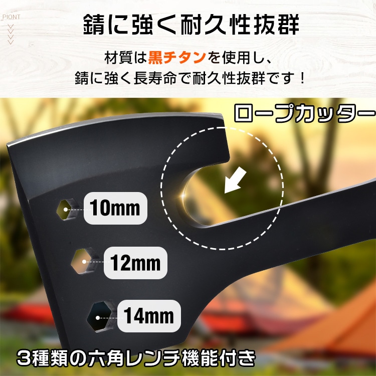 手斧 薪割 六角扳手功能 轻量 便携收纳盒 耐用 园艺用 露营 户外 生火 BBQ 野外用品   od573