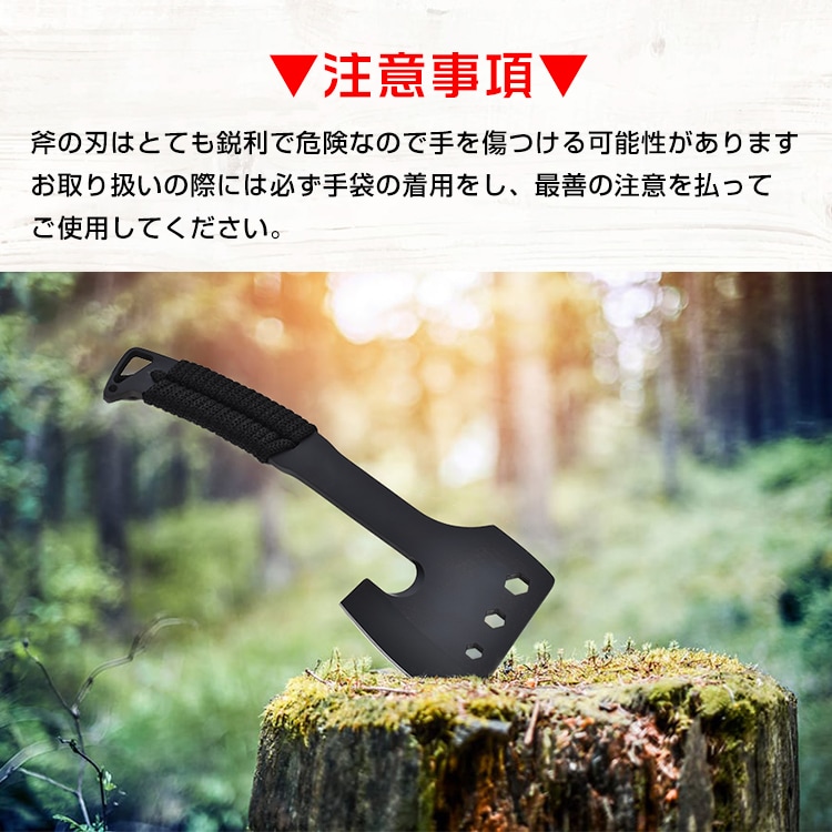 手斧 薪割 六角扳手功能 轻量 便携收纳盒 耐用 园艺用 露营 户外 生火 BBQ 野外用品   od573