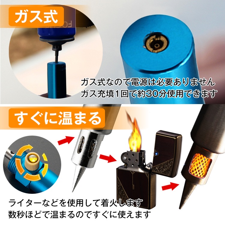 焊接枪 燃气式 焊接枪 燃气喷灯 无线 迅速加热 无需电源 使用方式2种 电气设备修理 DIY 彩绘玻璃 饰品制作   zk213