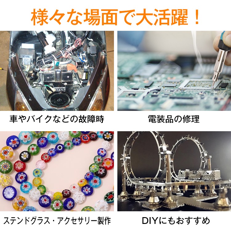 焊接枪 燃气式 焊接枪 燃气喷灯 无线 迅速加热 无需电源 使用方式2种 电气设备修理 DIY 彩绘玻璃 饰品制作   zk213