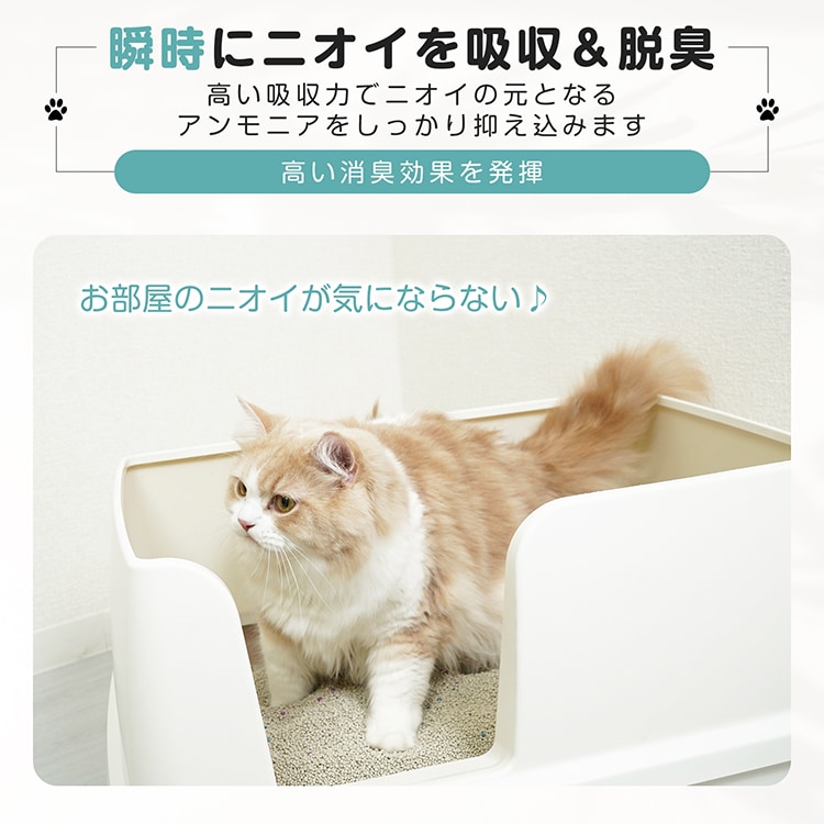  猫砂 5L×4袋 しっかり固まる 消臭効果 無香料 抗菌性 飛び散りにくい pt090