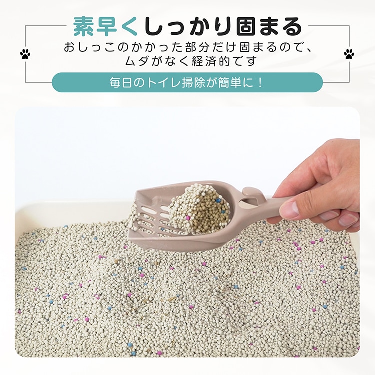  猫砂 5L×4袋 しっかり固まる 消臭効果 無香料 抗菌性 飛び散りにくい pt090