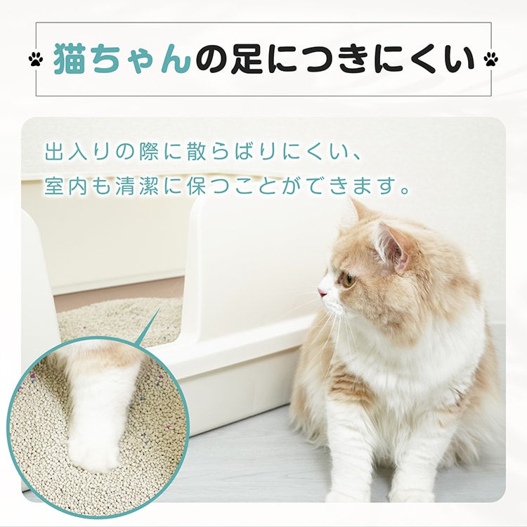  猫砂 5L×4袋 しっかり固まる 消臭効果 無香料 抗菌性 飛び散りにくい pt090