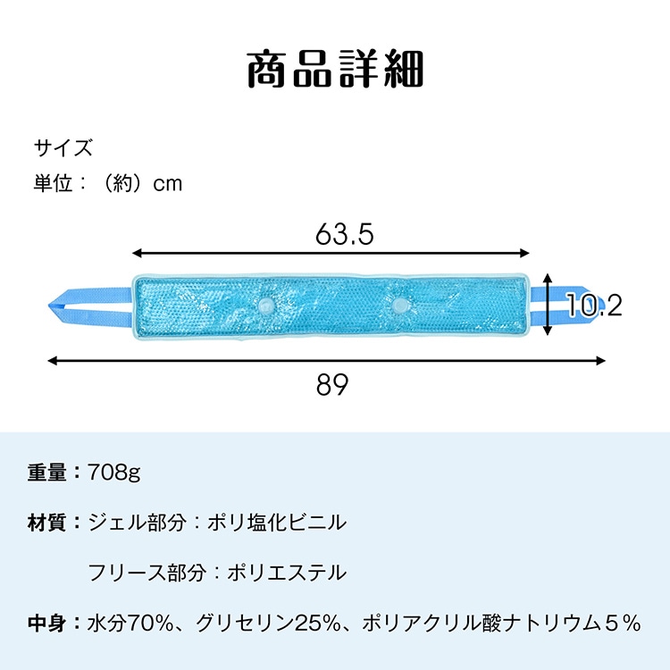 【送料無料】ジェルネックパッド ネックウォーマー ネッククーラー ショルダーパッド 冷却パッド ホットパッド アイスパッド クールパッド 首肩用 温冷両用 女性 保温 保冷 首こり 肩こり 疲労回復 頭痛 日焼け 繰り返し sg305