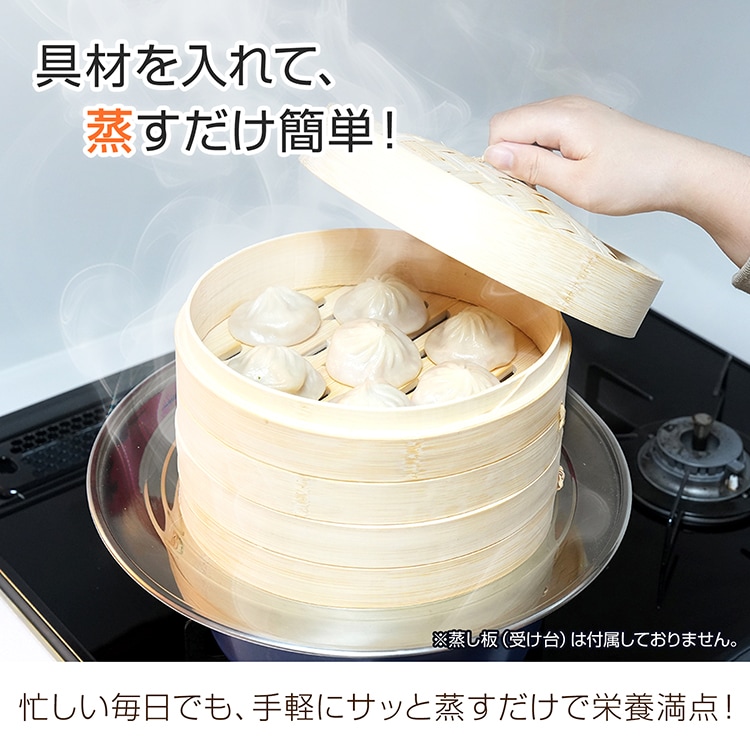 中華せいろ 3点セット(せいろ2段・蓋) in042