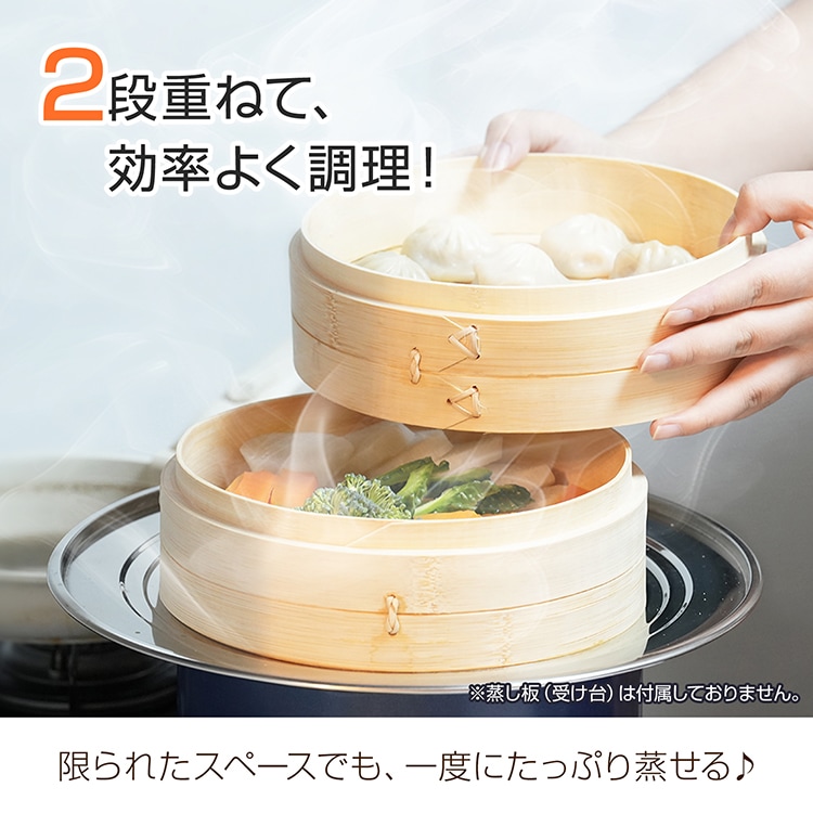 中華せいろ 3点セット(せいろ2段・蓋) in042