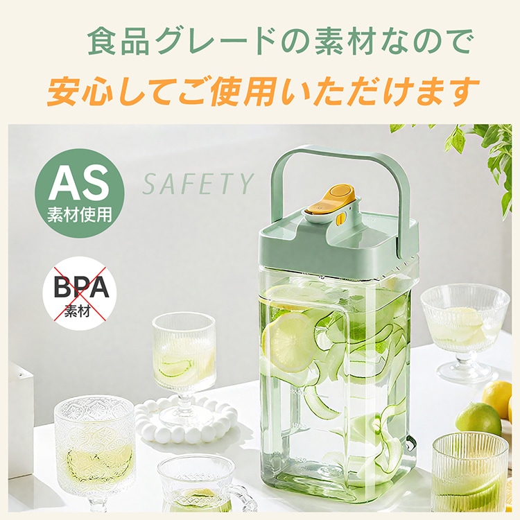 ウォーターボトル ウォーターポット 2.3L 横置きOK 広口 ハンドル付き 耐熱 耐冷 洗いやすい 蛇口ロツク 漏れ防止 冷蔵可 お湯可 冷蔵庫 アウトドア 部活 スポーツ   in050-23