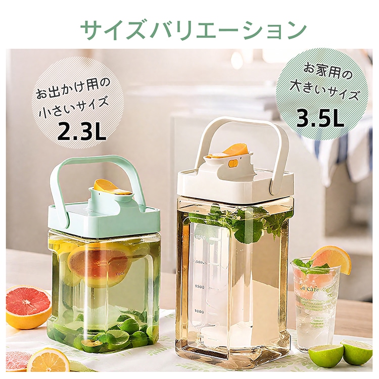 ウォーターボトル ウォーターポット 2.3L 横置きOK 広口 ハンドル付き 耐熱 耐冷 洗いやすい 蛇口ロツク 漏れ防止 冷蔵可 お湯可 冷蔵庫 アウトドア 部活 スポーツ   in050-23