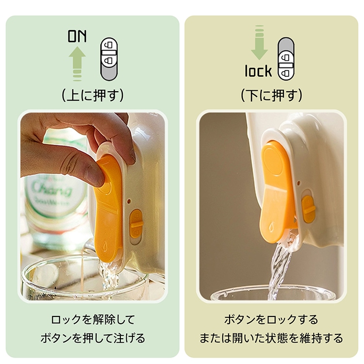 ウォーターボトル ウォーターポット 2.3L 横置きOK 広口 ハンドル付き 耐熱 耐冷 洗いやすい 蛇口ロツク 漏れ防止 冷蔵可 お湯可 冷蔵庫 アウトドア 部活 スポーツ   in050-23