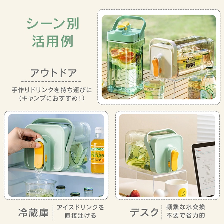 ウォーターボトル ウォーターポット 2.3L 横置きOK 広口 ハンドル付き 耐熱 耐冷 洗いやすい 蛇口ロツク 漏れ防止 冷蔵可 お湯可 冷蔵庫 アウトドア 部活 スポーツ   in050-23