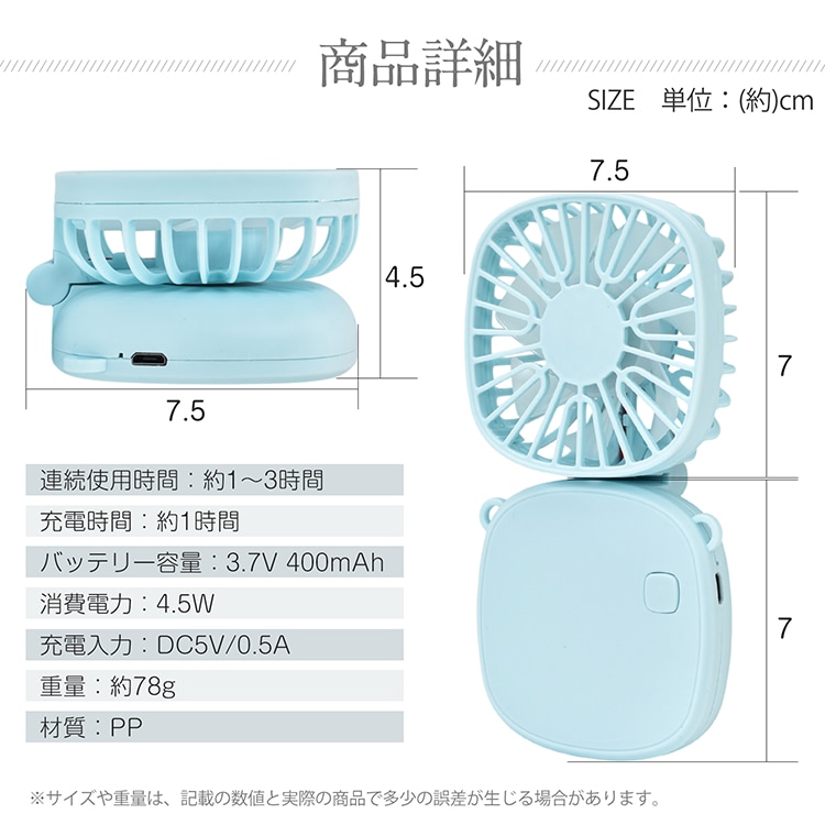 ハンディファン 携帯扇風機 折りたたみ 手持ち 首掛け 卓上 USB充電 風量3段階調整 静音 軽量 ネックストラップ付き かわいい おしゃれ 暑い季節 通勤 通学 オフィス プレゼント ギフト   cc018