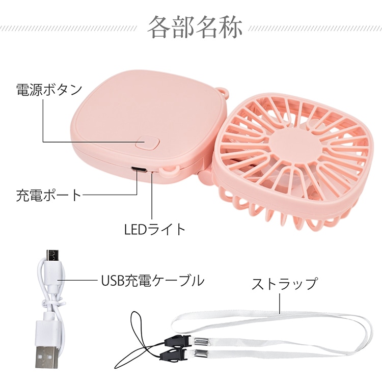 ハンディファン 携帯扇風機 折りたたみ 手持ち 首掛け 卓上 USB充電 風量3段階調整 静音 軽量 ネックストラップ付き かわいい おしゃれ 暑い季節 通勤 通学 オフィス プレゼント ギフト   cc018