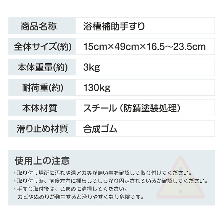 浴槽手すり お風呂手すり 立ち上がり 耐荷重130kg 浴槽壁7~16cm対応 握りやすい 工事不要 簡单取付 ゴムパッド付 転倒防止 高齡者 お子様 怪我 介護    sg238