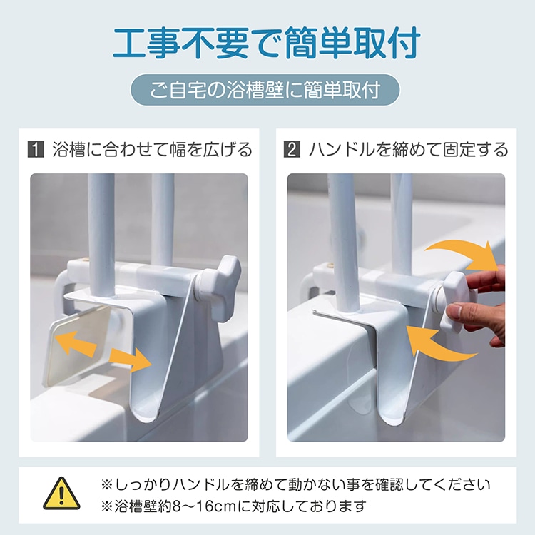 浴槽手すり お風呂手すり 立ち上がり 耐荷重130kg 浴槽壁7~16cm対応 握りやすい 工事不要 簡单取付 ゴムパッド付 転倒防止 高齡者 お子様 怪我 介護    sg238