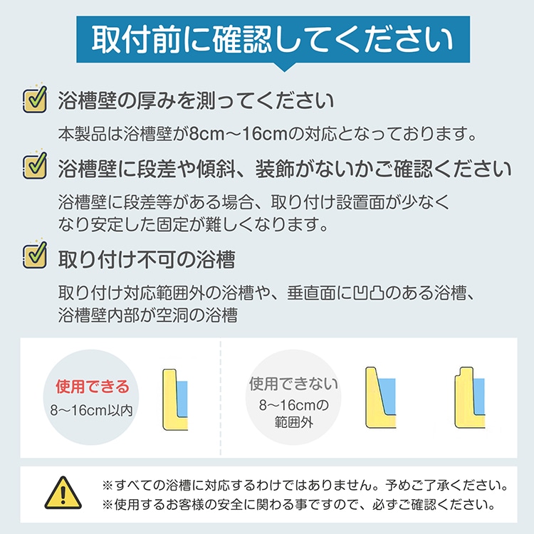 浴槽手すり お風呂手すり 立ち上がり 耐荷重130kg 浴槽壁7~16cm対応 握りやすい 工事不要 簡单取付 ゴムパッド付 転倒防止 高齡者 お子様 怪我 介護    sg238